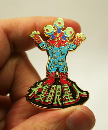 Alien Argus Pin Project #2 pin Max Toy x BeBop design Glows In Dark