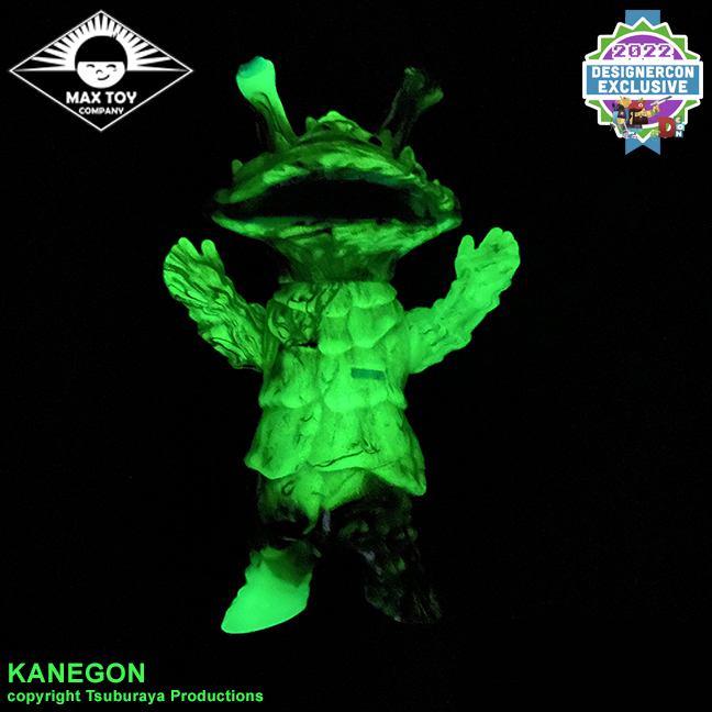 Glow in Dark Kanegon Marbled with Black Ultra Q kaiju Tsuburaya Productions