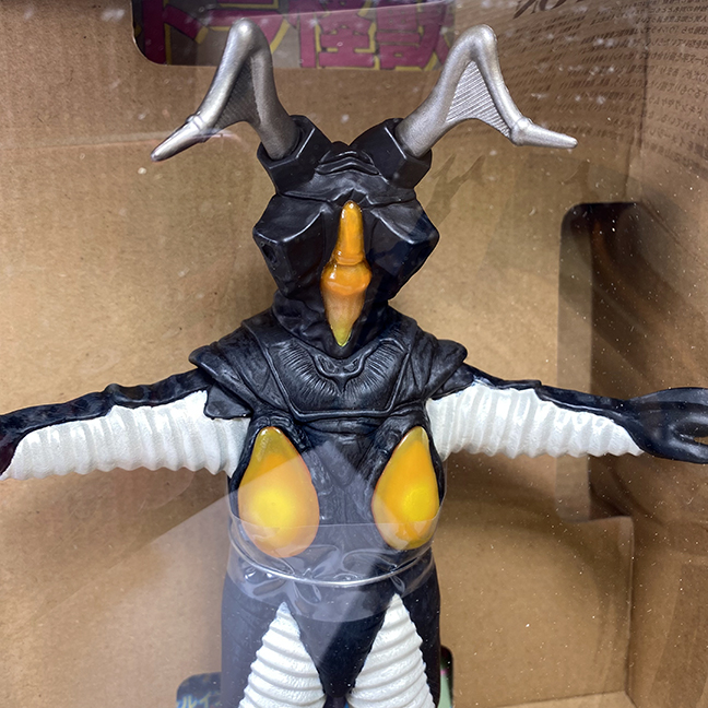 Bandai Zetton figure new in box Ultraman sofubi