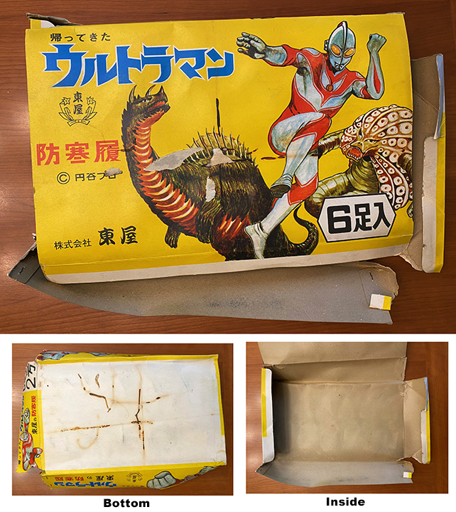 Vintage 1970s Ultraman Jack childrens shoe full box