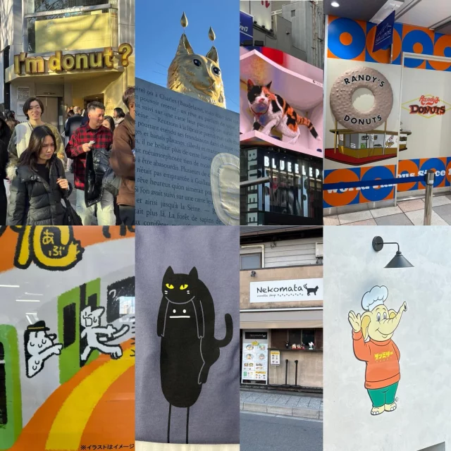 Ultra Nyan Cat - Max Toy Company